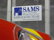 SAMS Works Blog