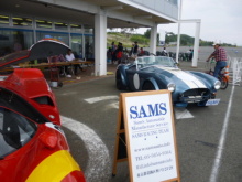 SAMS Works Blog